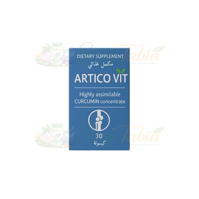 Articovit — صورة المنتج