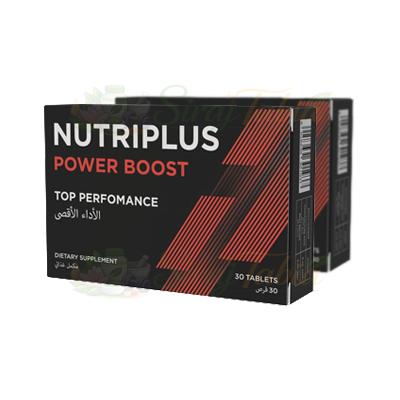 Nutriplus Power Boost — صورة المنتج