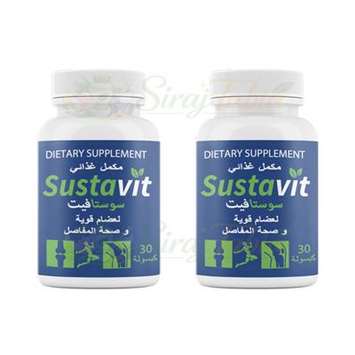 Sustavit — صورة المنتج