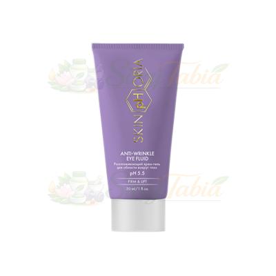 Skinphoria Eye Fluid — صورة المنتج