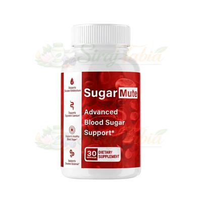 Sugar Mute — صورة المنتج