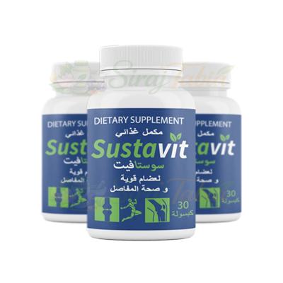 Sustavit — صورة المنتج