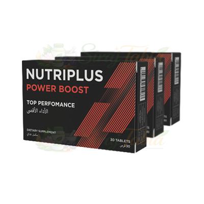 Nutriplus Power Boost — صورة المنتج
